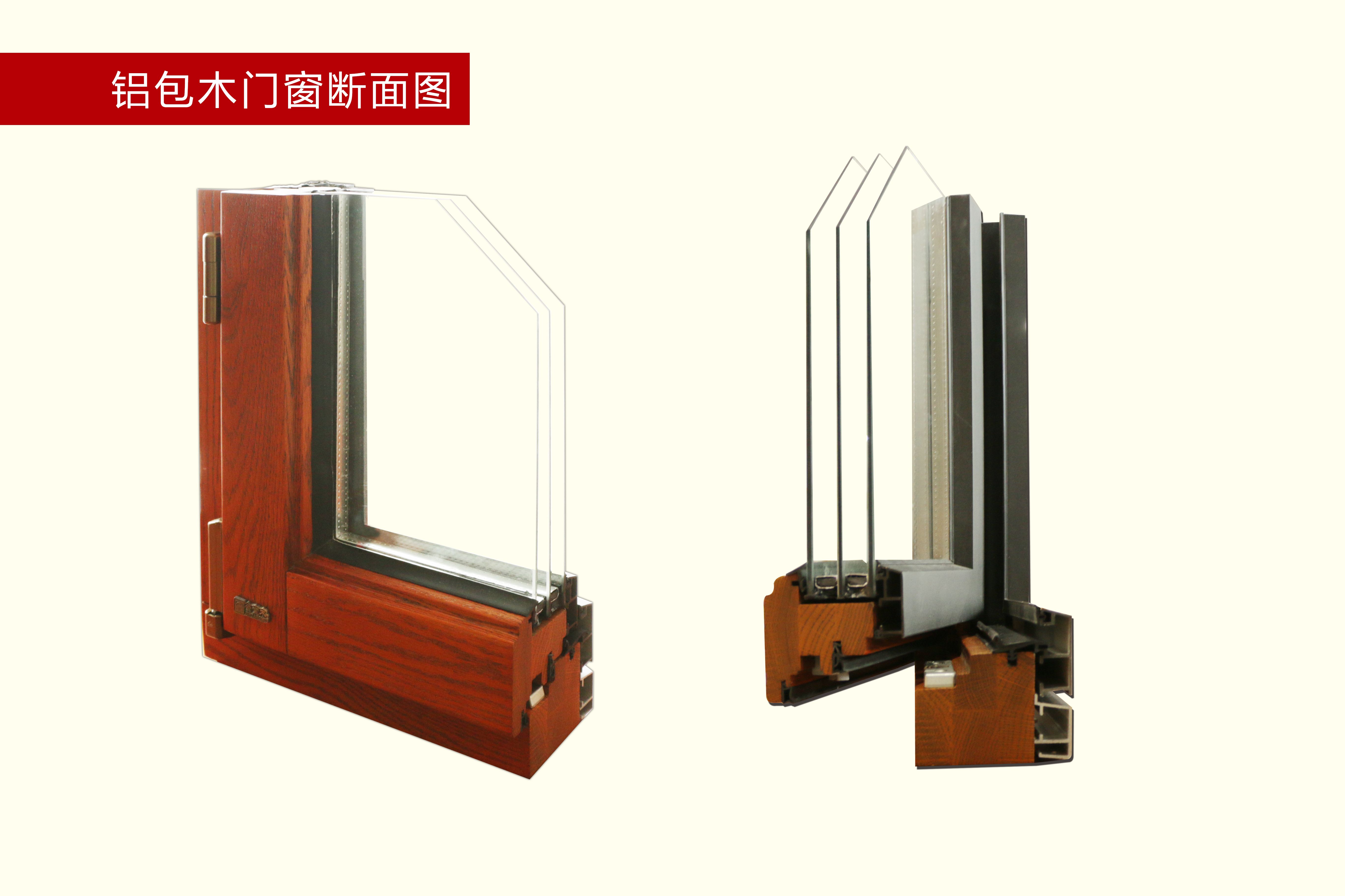 鋁包木門窗斷面圖 鋁包木門窗斷面圖